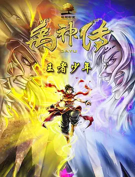 发光的现代历史2020